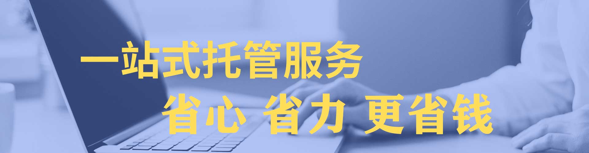 盐池头条信息流