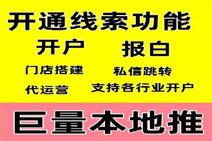 信息流代理案例：揭秘大数据营销奥秘